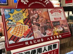 -美芝莲(东方宝泰店)