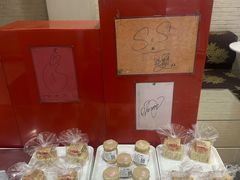 -红叶蛋糕(广达路总店)