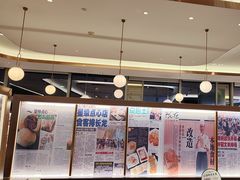 -添好运(武商MALL店)