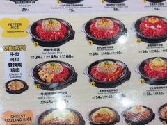 -胡椒厨房(学府凯德店)