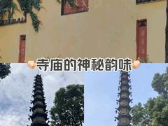 -成都市文殊院