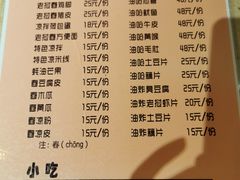 菜单-半坡九号老挝冰咖啡