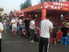 -欧亚汇集(飞跃路店)