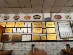 -鼓楼东羊肉杂肝汤(新街店)