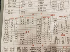 菜单-重庆烧鸡公火锅(簋街店)