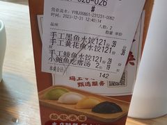 -船歌·鱼水饺青岛菜(枫蓝国际购物中心店)