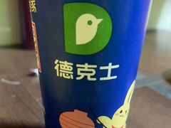 -德克士(洪洞店)
