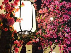 大堂-花千醉(新街口店)