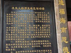 -骑楼老街-冼太夫人纪念馆