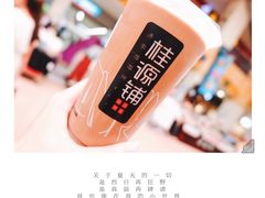 阿华田丝袜奶茶-桂源铺(亚新广场店)