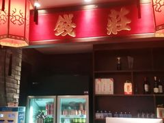 -大龙燚火锅