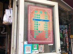 门面-同来顺烧烤餐厅(哈尔滨道店)