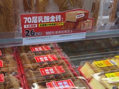 -味多美蛋糕(八大处店)