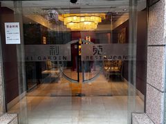 -利苑酒家(金宝店)