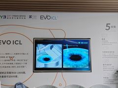 -武汉大学附属爱尔眼科医院(湖北总院)