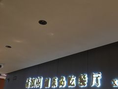-潇湘阁(汉光百货店)