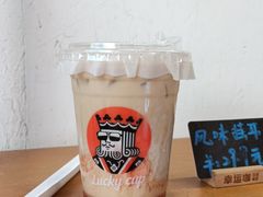 -幸运咖(思源学院店)