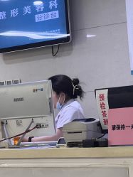 -河南中医药大学第一附属医院·皮肤美容