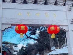 -妙峰山风景名胜区