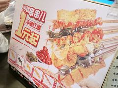 -和合谷(新街口店)