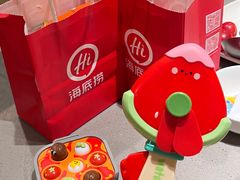 -海底捞火锅(中山路天主教堂店)