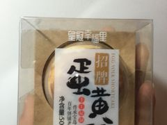 -皇冠幸福里动物奶油生日蛋糕(常青中路店)
