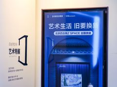 -自如ZSPACE四合院艺术餐厅