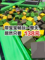 -反弹蹦床公园·亲子乐园·团建·派对(尚品奥莱店)