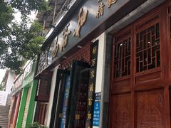 门面-易裕和·长沙米粉(友谊路店)