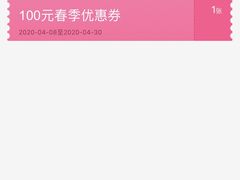 -山葵家·创意料理(临平银泰城店)