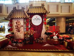 -北京中国大饭店