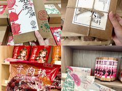 -王府井百货(总府店)