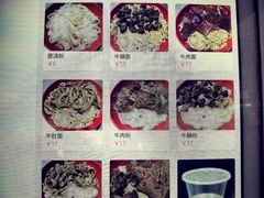 -魏旺湖北正宗牛肉面(硚口公园店)