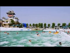 -白鹿温泉加勒比水上乐园