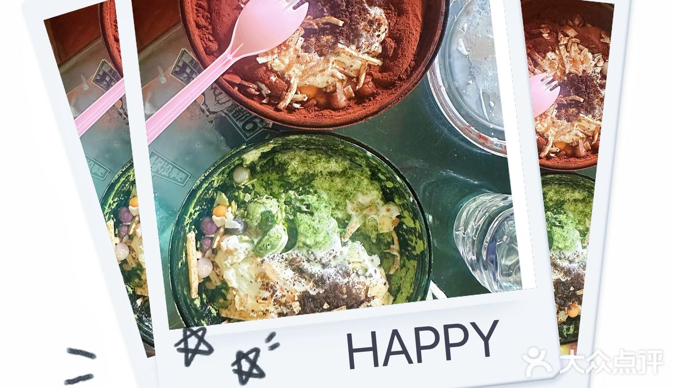 超超超好吃的冰淇淋研究所。