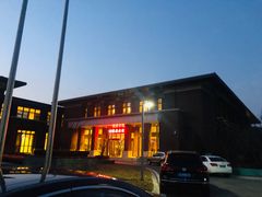 -瑞阁温泉酒店温泉中心