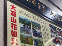 -一品飘香米线(一中总店)