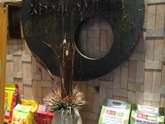 -鲁班小馆(政四街店)