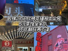 -阿亮烤翅(创始店)