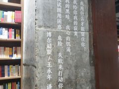 -扶光书店(中环店)