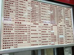 -宜宾燃面非遗传承店