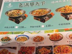 -永兴外婆桥(城中万达店)