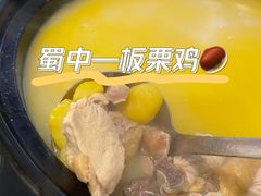 -蜀中吴养生板栗鸡(会展店)