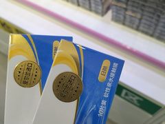 -宝视达眼镜(公园道店)