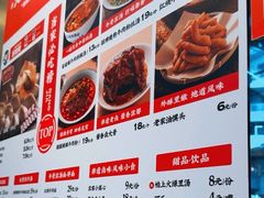 -当家水煎包·牛肉汤(浦江店)