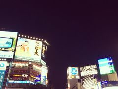 -涩谷区