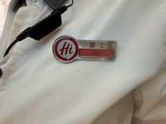 -海底捞火锅(八佰伴店)