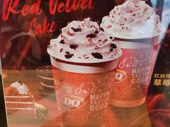 -DQ·蛋糕·冰淇淋(动壹店)