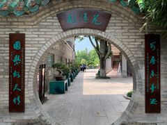 -东莞市可园博物馆