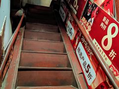 -郭师傅冰稀饭(人民路店)